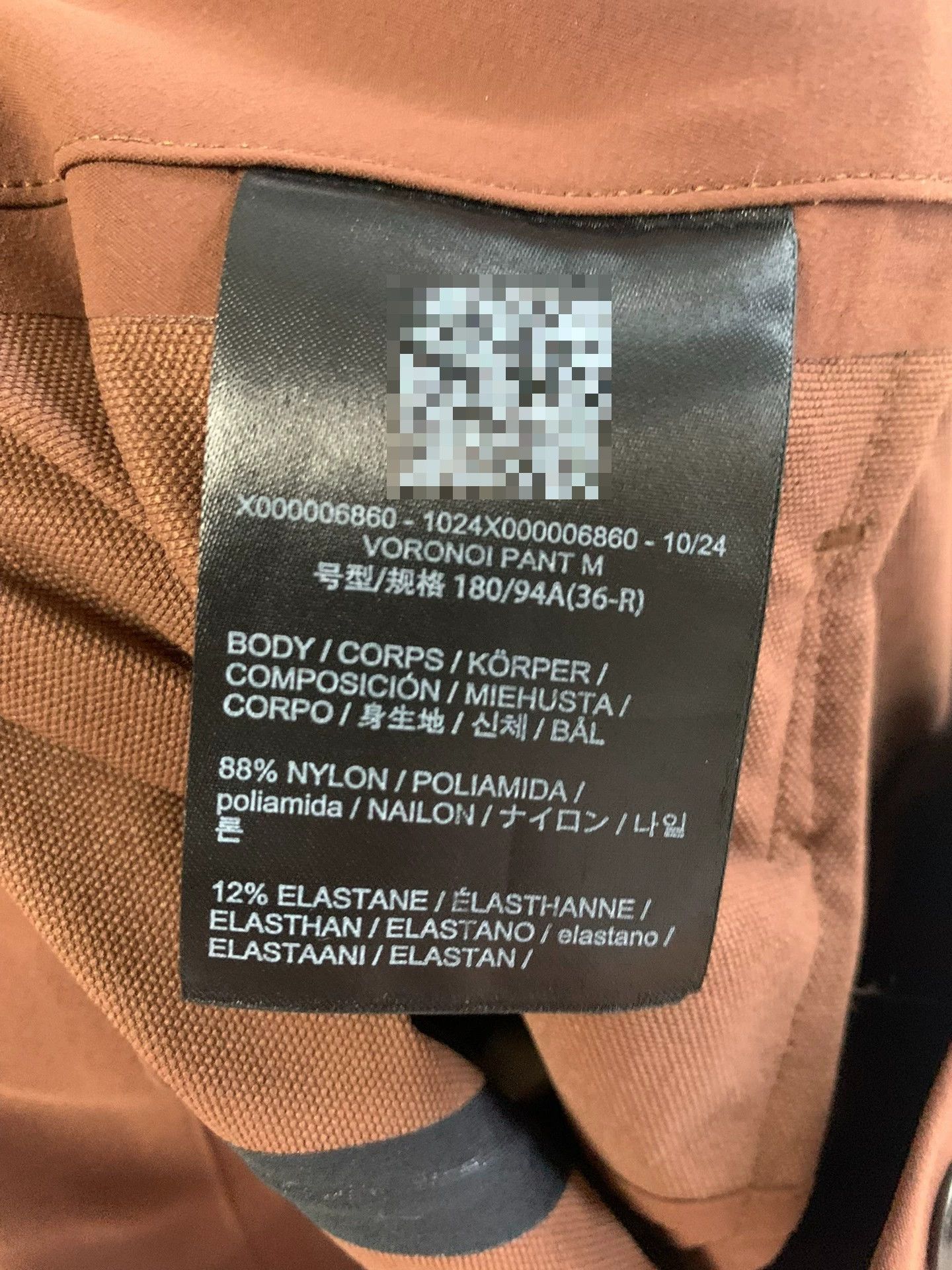 Veilance Arcteryx Veilance Voronoi Men's Pants Size US 36 / EU 52 - 8 Thumbnail