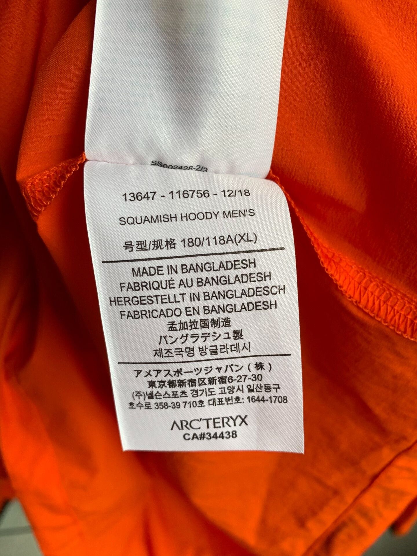 Arc'teryx ARC'TERYX Squamish Hoody Size US XL / EU 56 / 4 - 6 Thumbnail