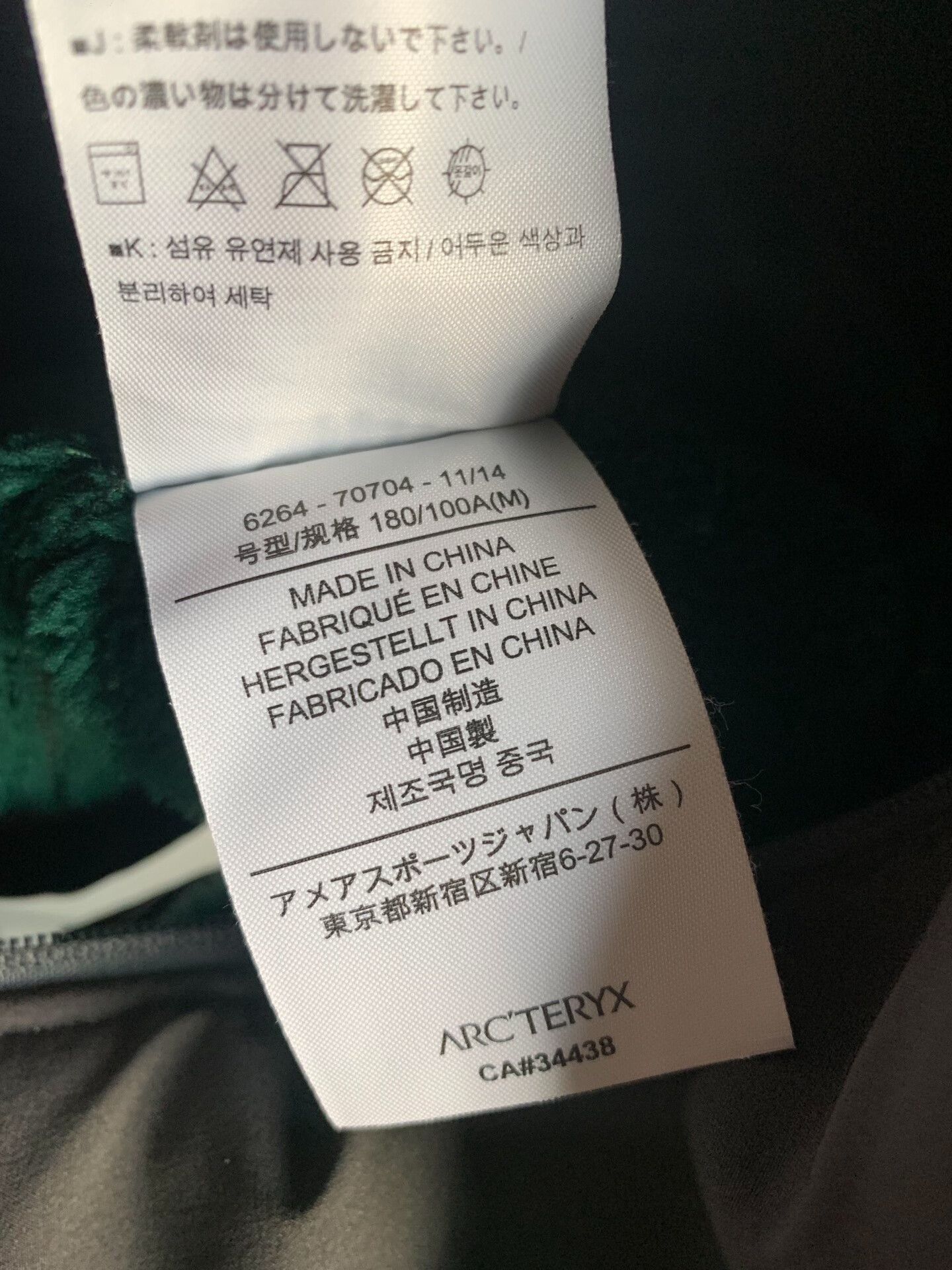 Arc'teryx Arc'teryx Polartec Softshell Jacket Size US M / EU 48-50 / 2 - 7 Thumbnail