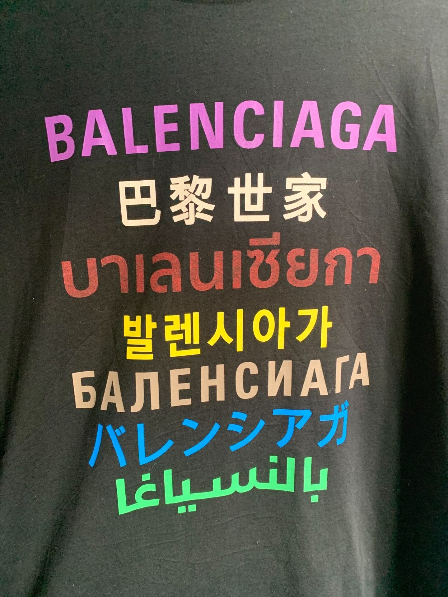 Balenciaga Balenciaga Seven Language Short Sleeve T-shirt Size US M / EU 48-50 / 2 - 5 Thumbnail