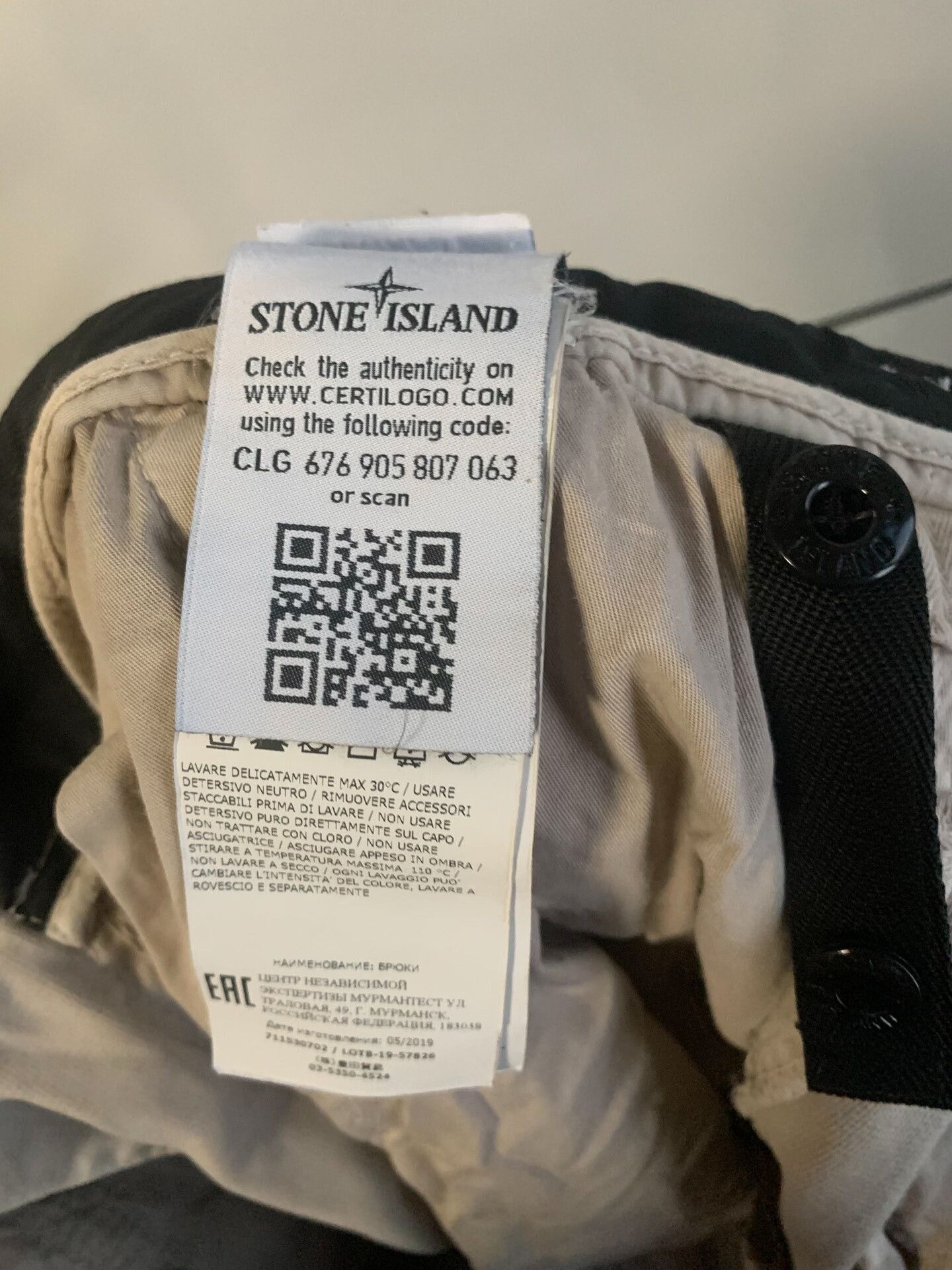 Stone Island Stone Island Beige Four-Pocket Cargo Pants Size US 32 / EU 48 - 6 Thumbnail