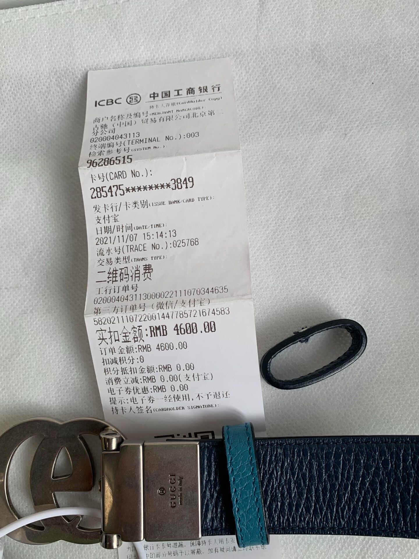 Gucci Gucci Double G Buckle Reversible Belt Size ONE SIZE - 8 Thumbnail