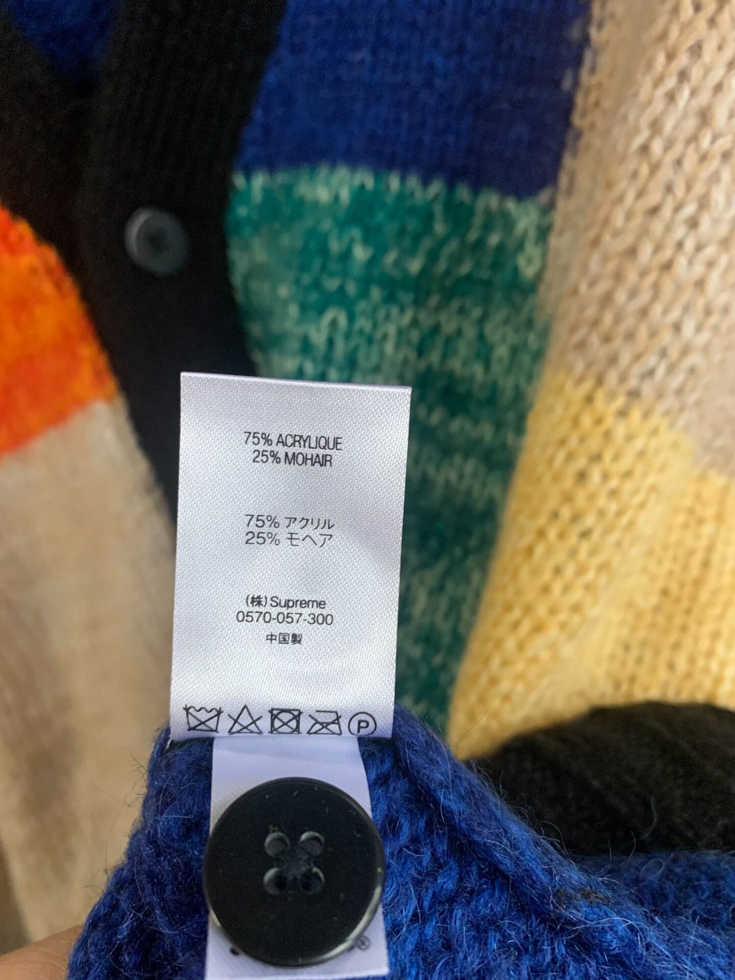 Supreme Supreme SS19 Patchwork Mohair Cardigan Size US L / EU 52-54 / 3 - 5 Thumbnail