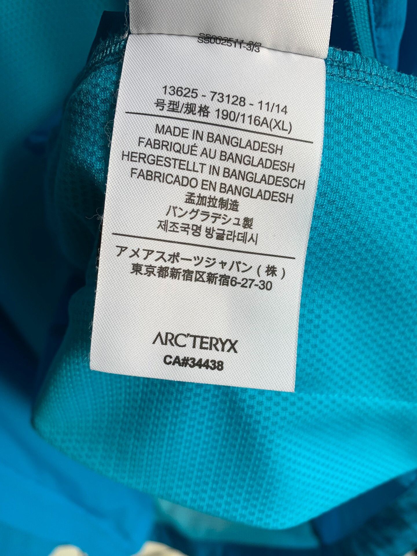 Arc'teryx Arcteryx ATOM SL Men's Lightweight Vest Size US XL / EU 56 / 4 - 6 Thumbnail