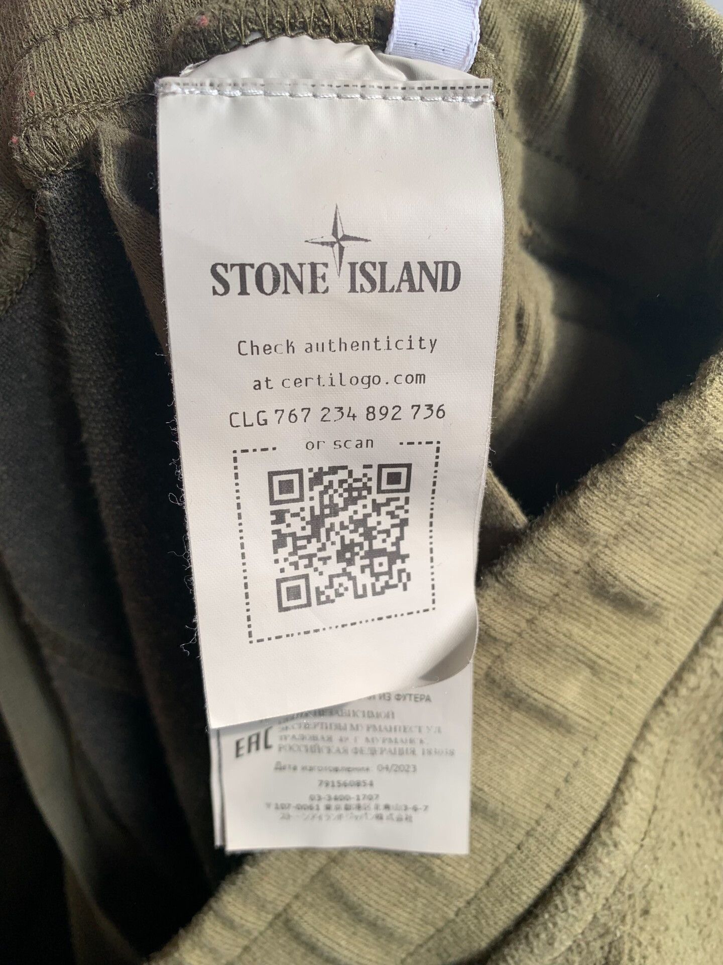 Stone Island Stone Island Fleece Sweatpants L Size US 36 / EU 52 - 3 Thumbnail