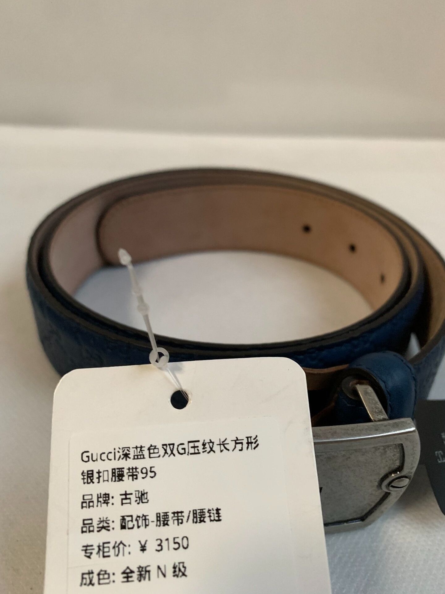 Gucci Gucci Blue Leather Belt Size ONE SIZE - 3 Thumbnail