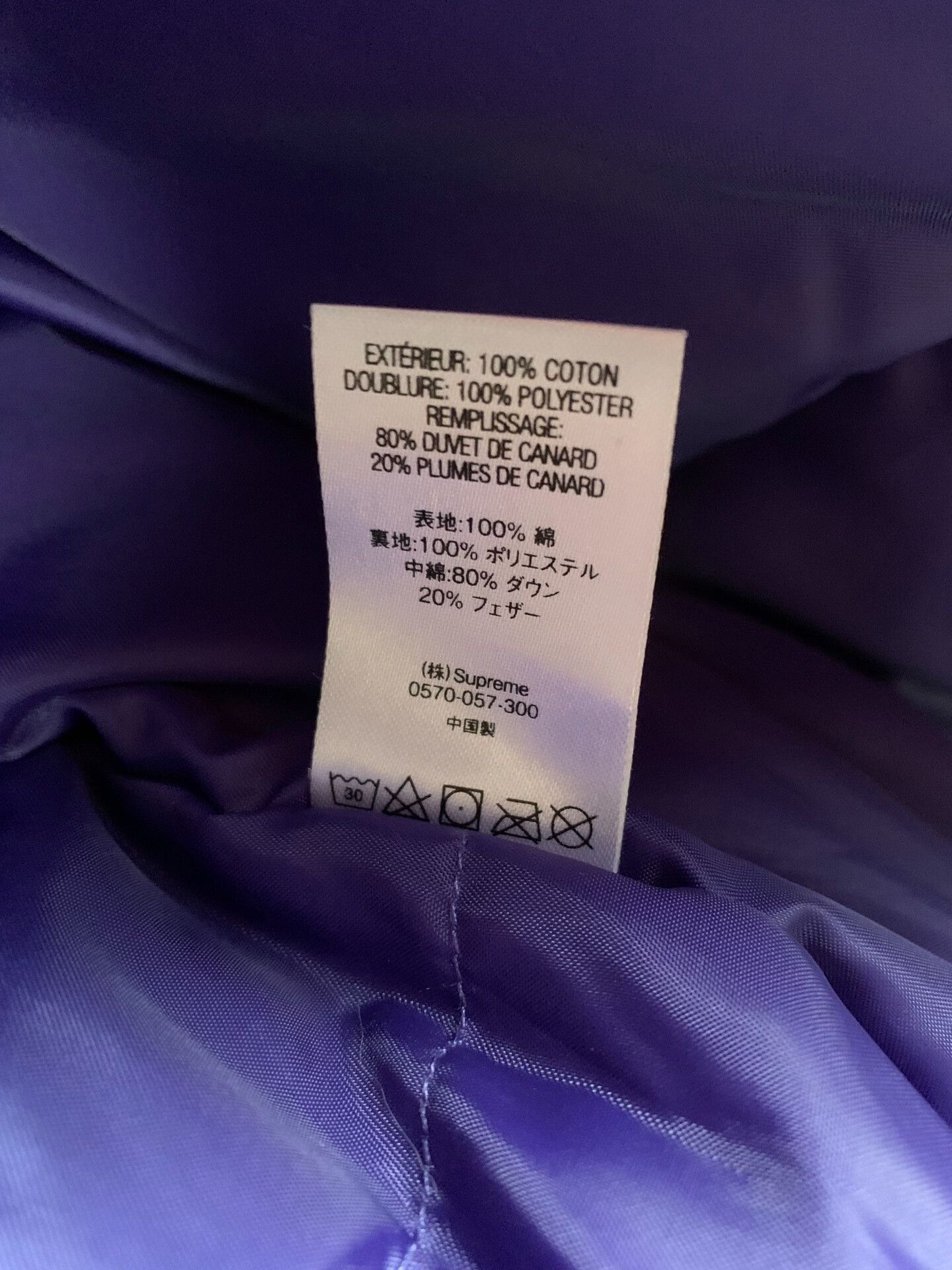 Supreme Supreme SS20 City Lights Puffy Jacket Size US L / EU 52-54 / 3 - 8 Thumbnail