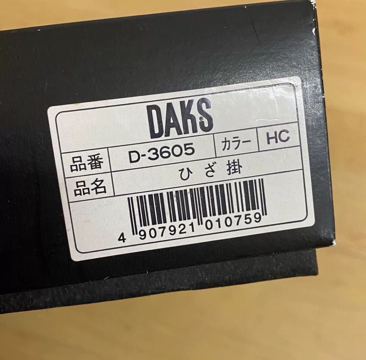 DAKS New Wool Scarf with Box
