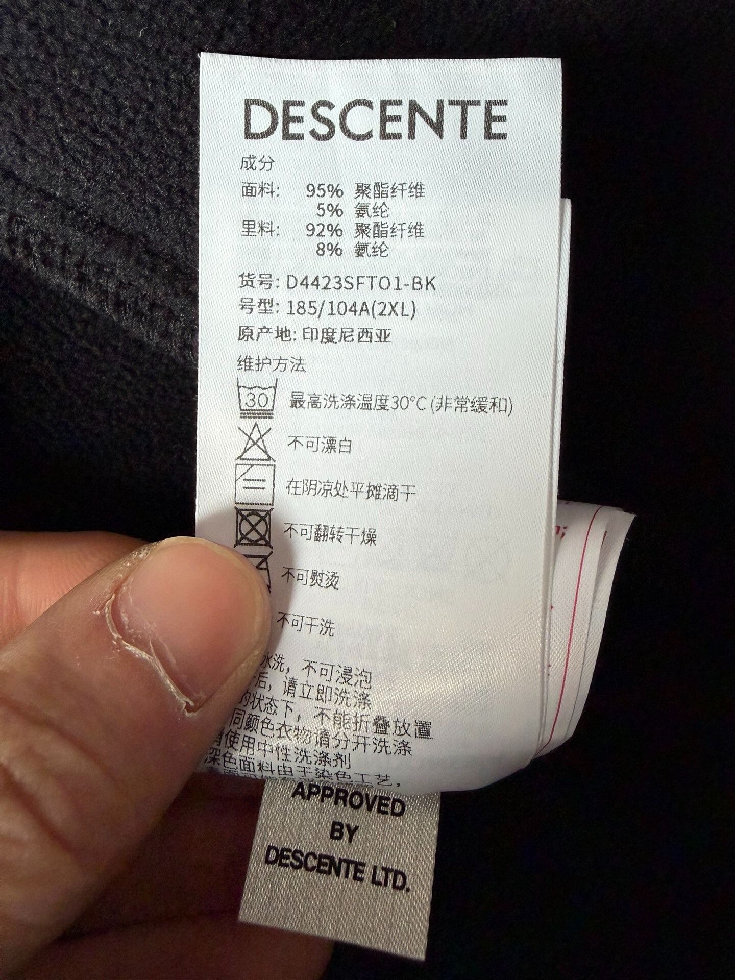 Descente Descente x Audi Men's Fleece Jacket Size US XXL / EU 58 / 5 - 5 Thumbnail