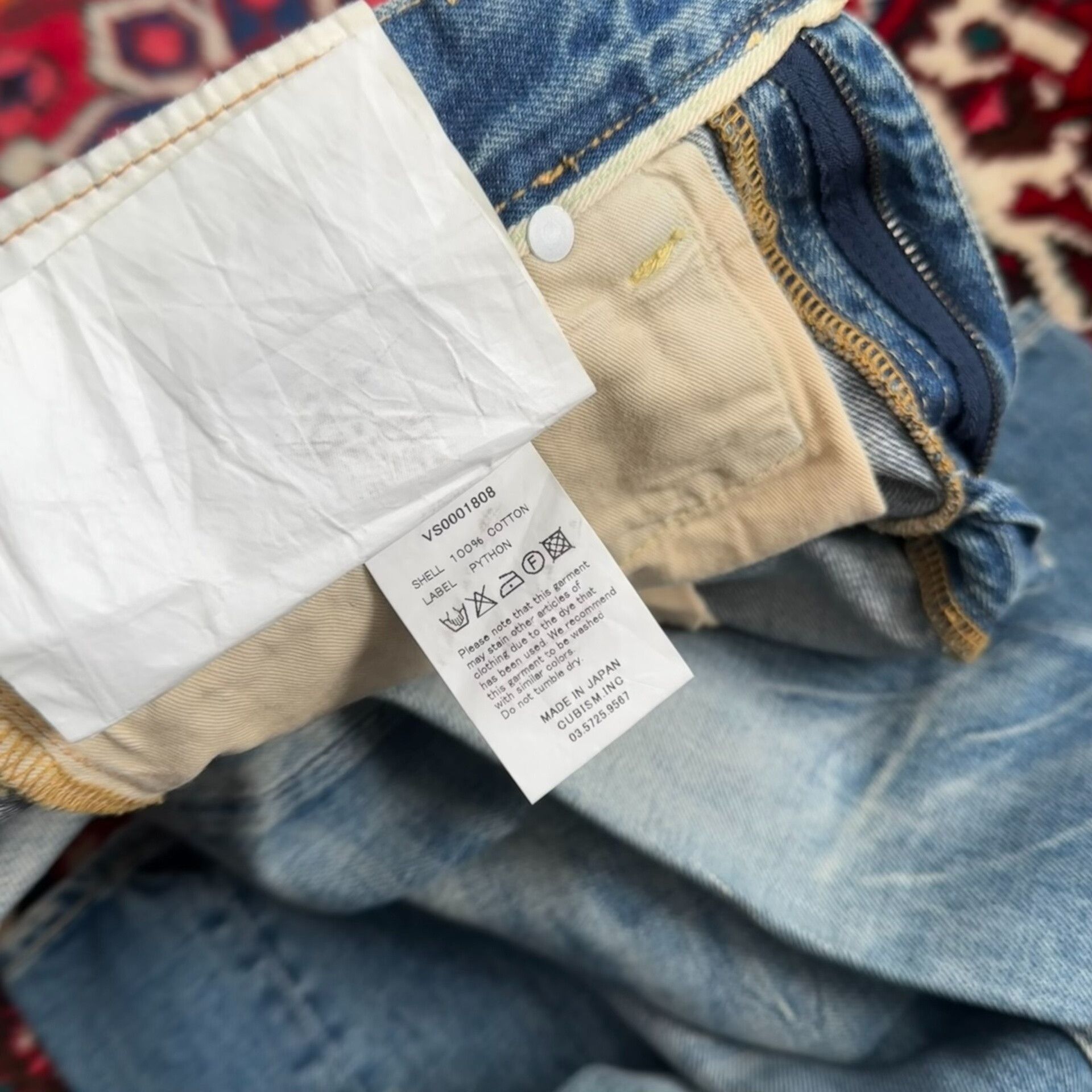 Visvim visvim 11aw 04d6.5 Jeans Size US 32 / EU 48 - 9 Thumbnail