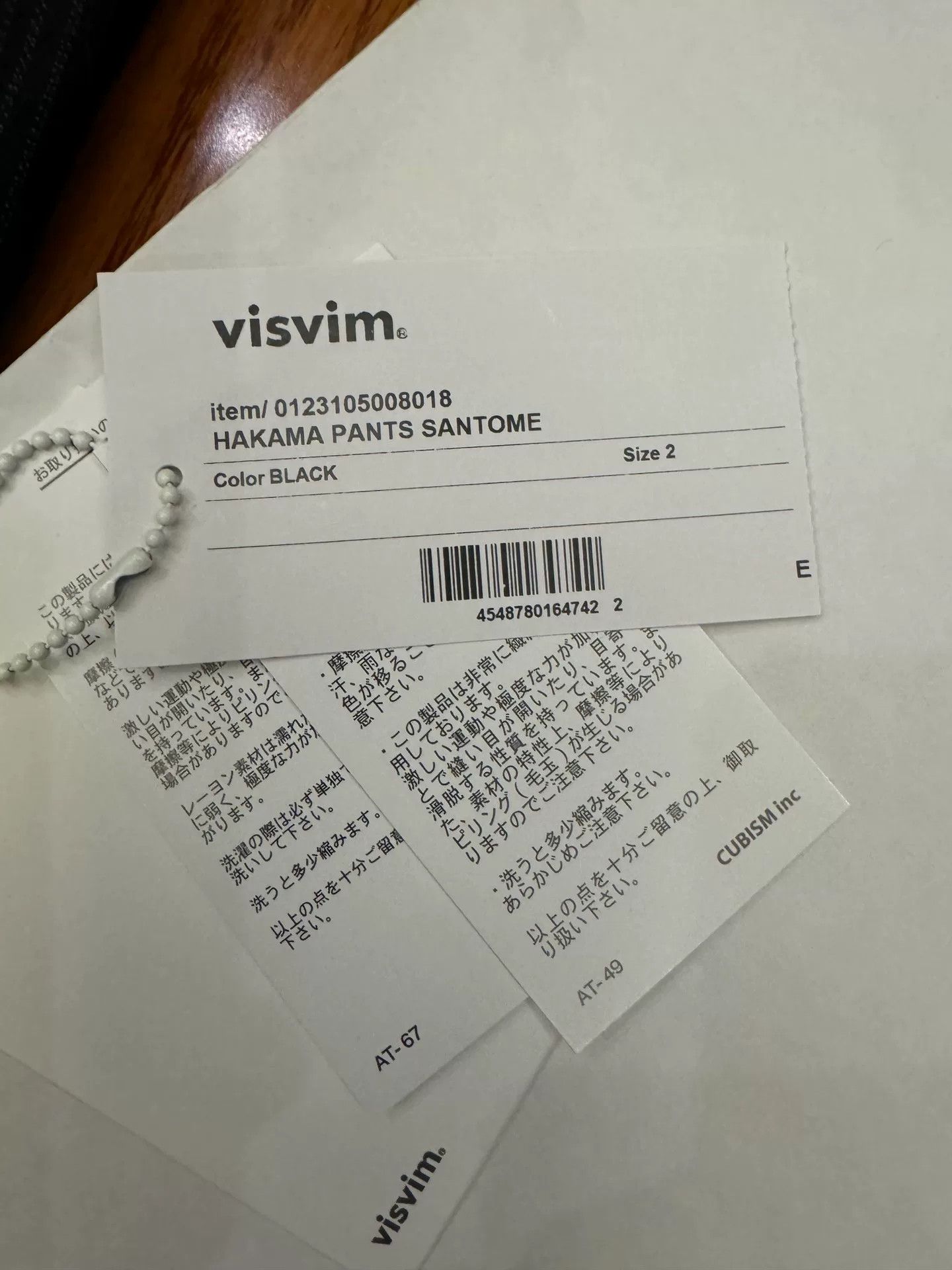 Visvim VISVIM 23SS HAKAMA PANTS SANTOME Size US 26 / EU 42 - 3 Thumbnail