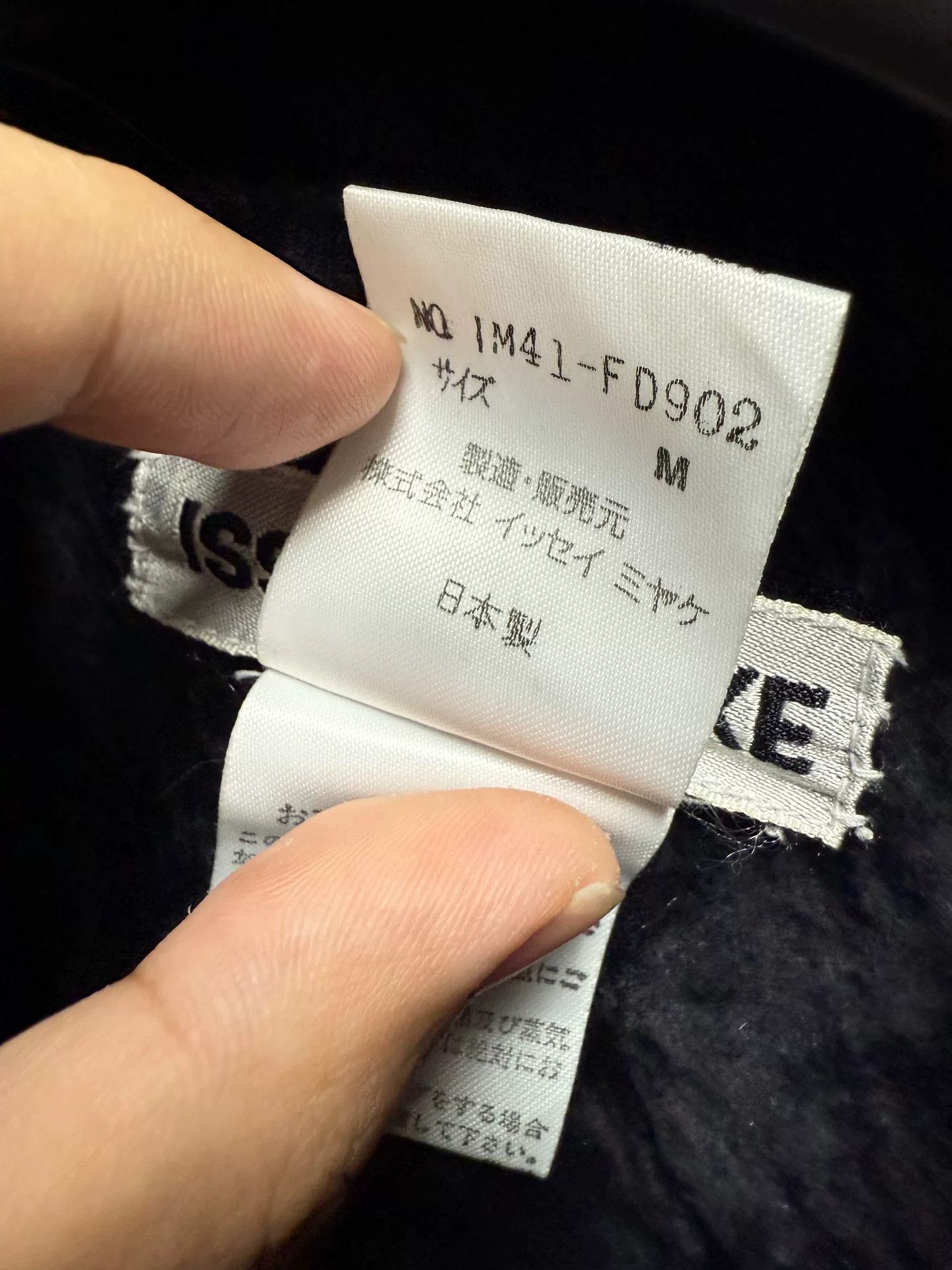 Issey Miyake Issey Miyake Velvet Pleated Blazer M Size US M / EU 48-50 / 2 - 7 Thumbnail
