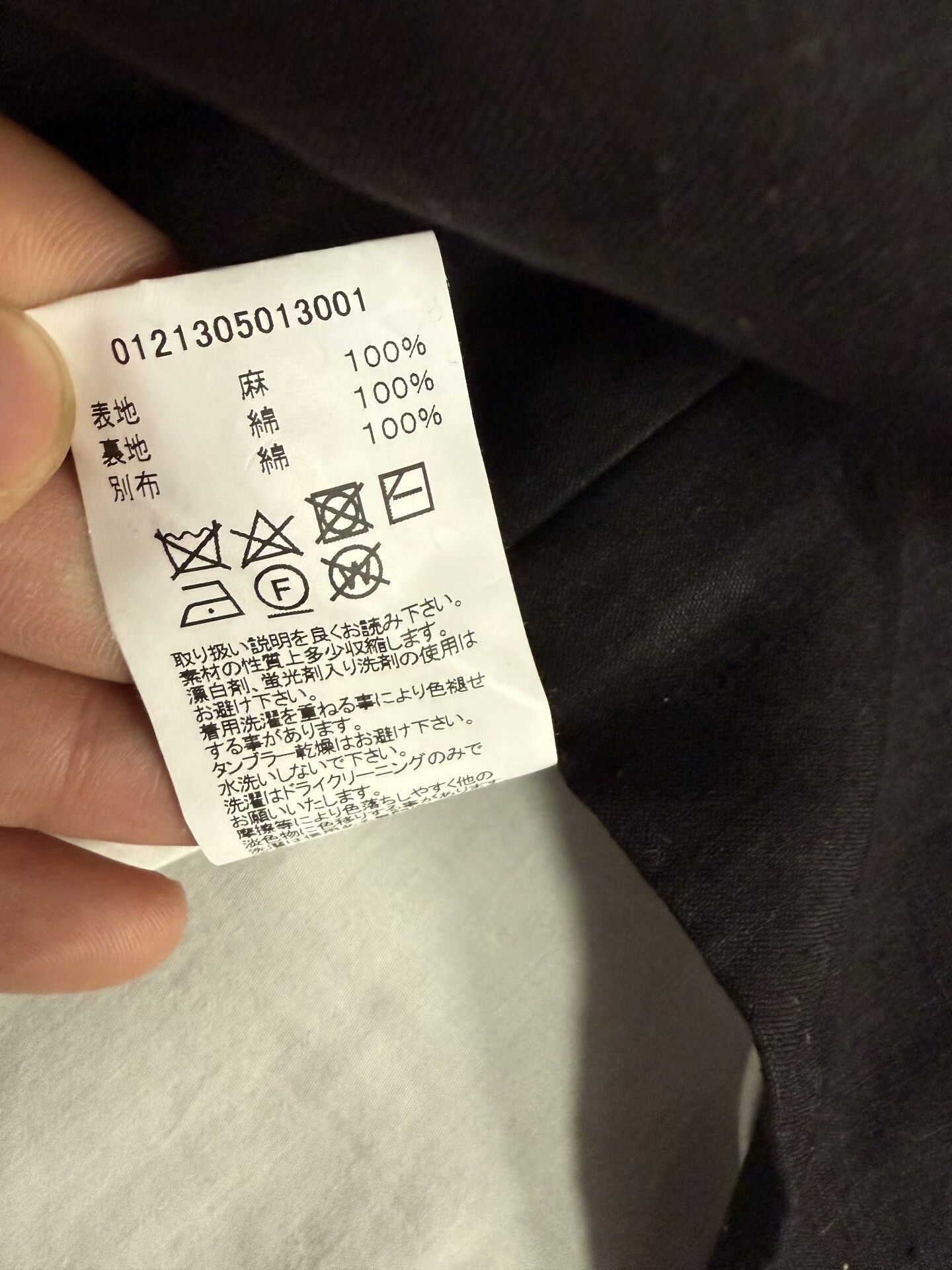 Visvim VISVIM 21SS New Hope II JKT Size US S / EU 44-46 / 1 - 7 Thumbnail