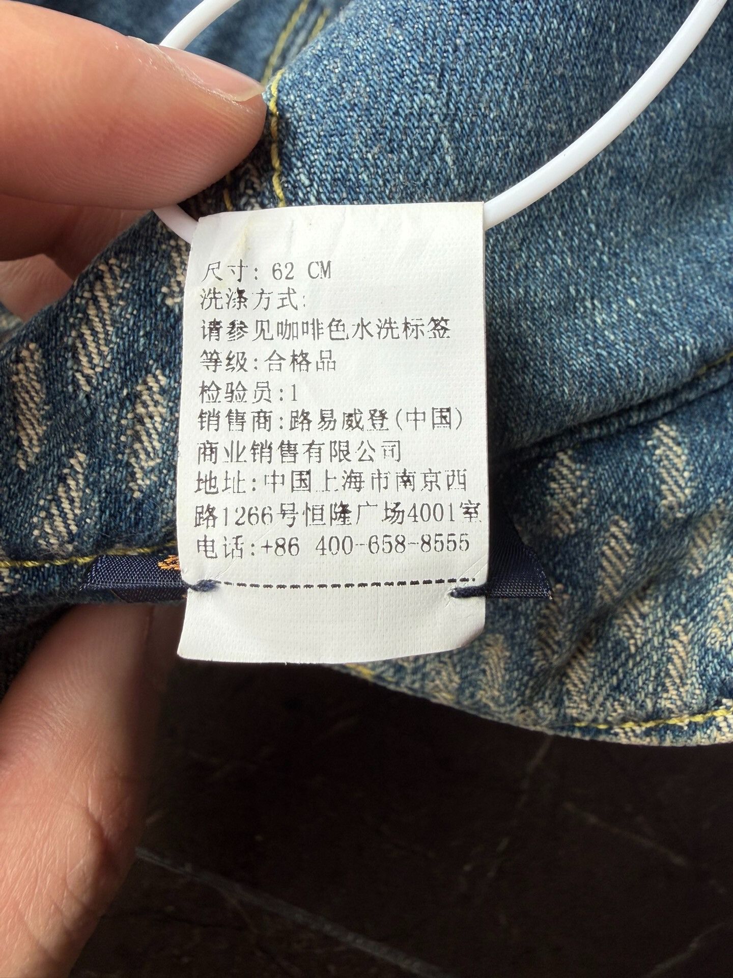 Louis Vuitton LV Nigo Denim Monogram Bucket Hat Size ONE SIZE - 8 Thumbnail