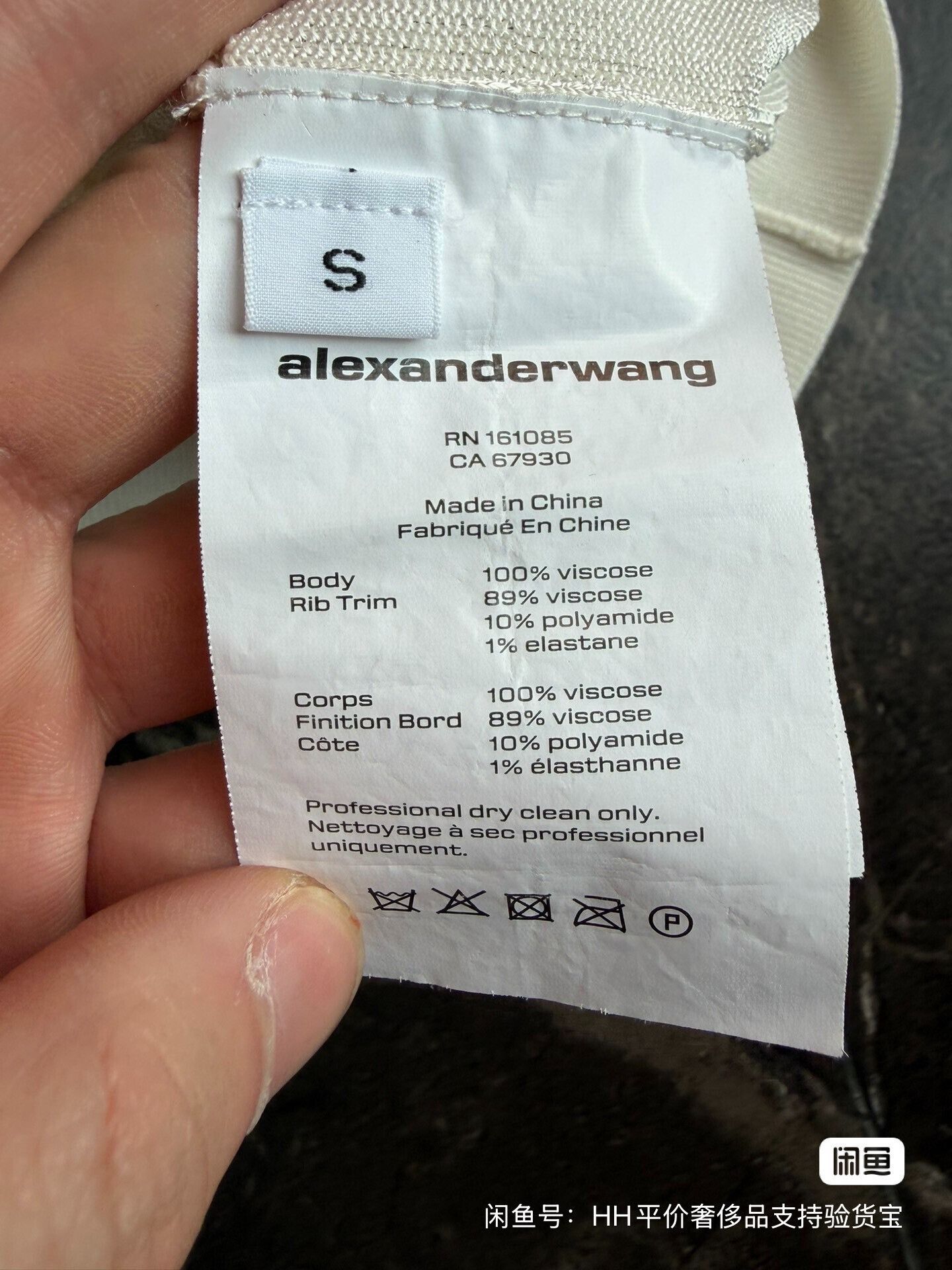 Alexander Wang 2025 New Alexander Wang Knit Sweater Size S / US 4 / IT 40 - 4 Thumbnail