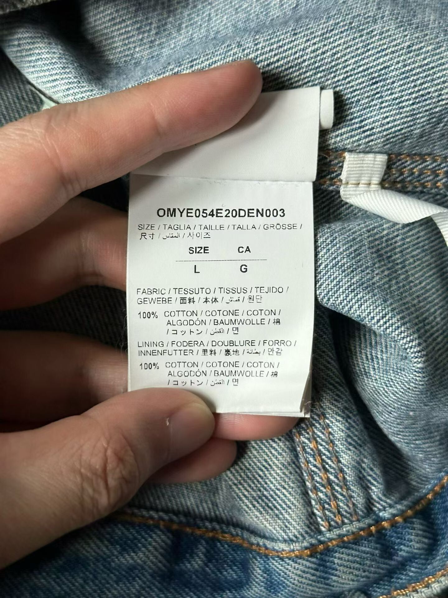 Off-White Off-White Denim Jacket Size US L / EU 52-54 / 3 - 3 Thumbnail