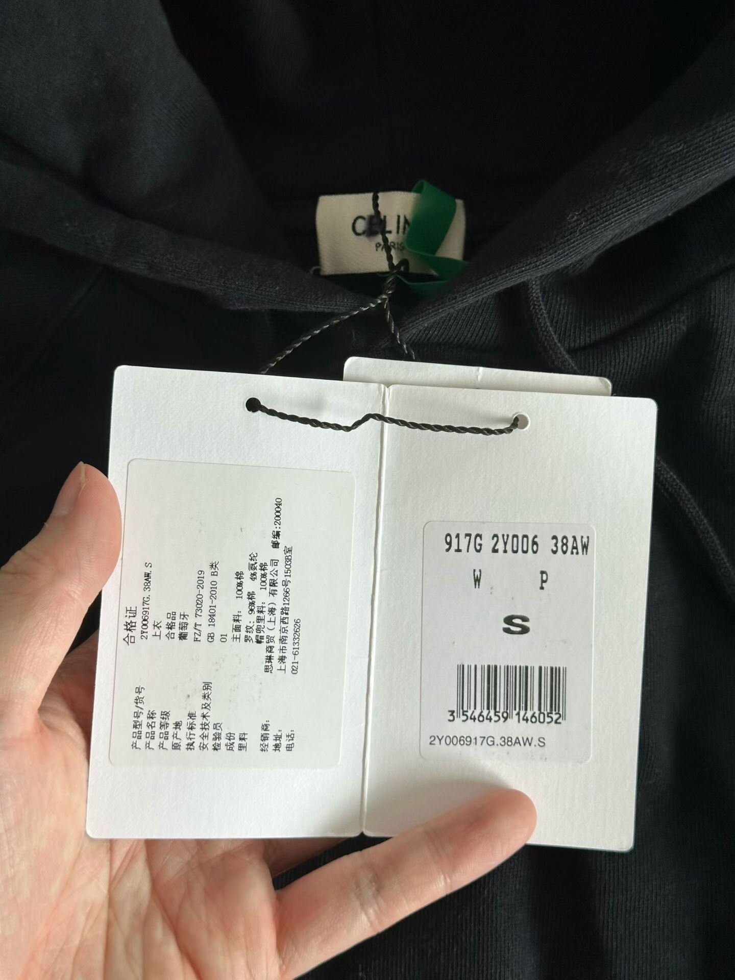 Celine Celine Black Back Logo Hoodie Size US S / EU 44-46 / 1 - 4 Thumbnail