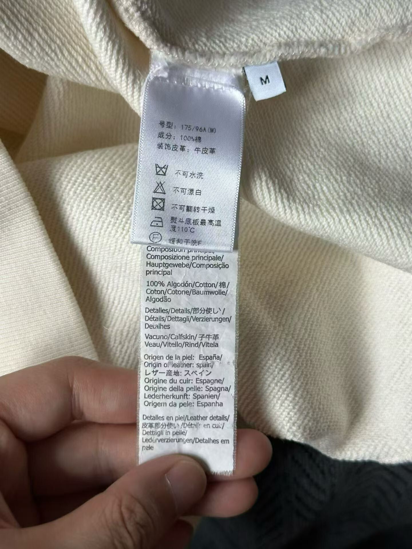 Loewe Loewe White Leather Patch Hoodie Size US M / EU 48-50 / 2 - 4 Thumbnail