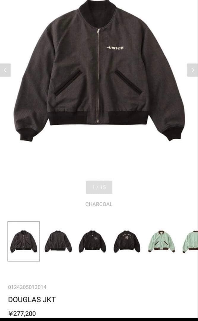 Visvim VISVIM 24AW DOUGLAS JKT Size US XL / EU 56 / 4 - 8 Thumbnail