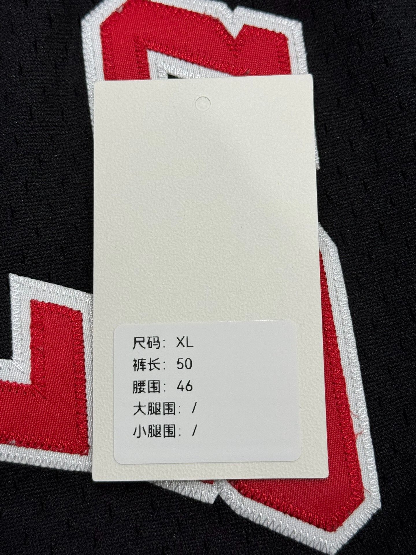 Mitchell & Ness Mitchell Ness Bulls Shorts XL Size US 26 / EU 42 - 9 Thumbnail