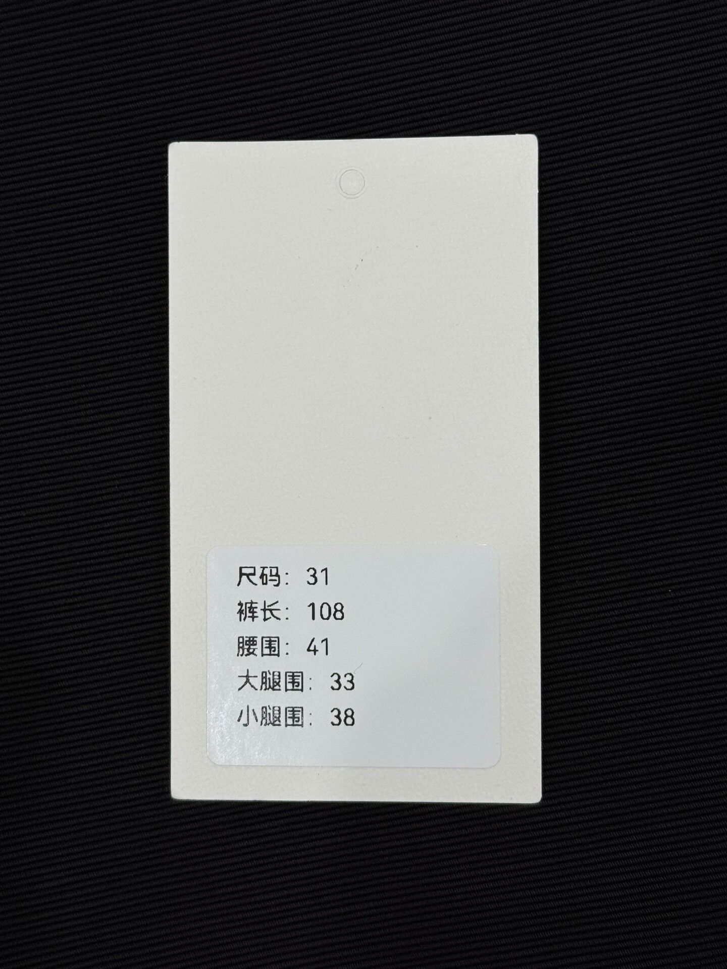 Rick Owens Rick Owens Wide-Leg Straight Jeans 31 Size US 31 - 9 Thumbnail