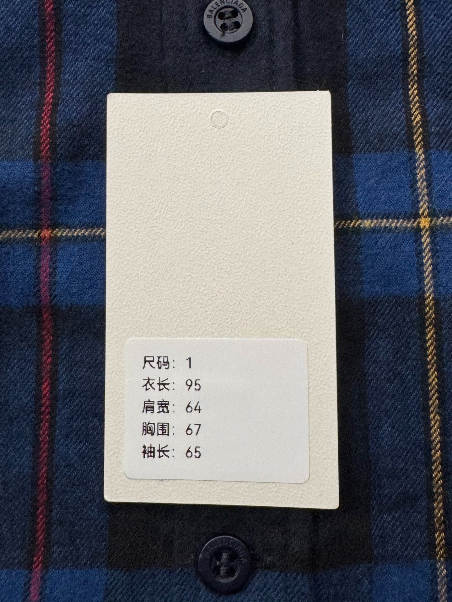 Balenciaga Balenciaga Oversized Check Shirt Size S / US 4 / IT 40 - 9 Thumbnail