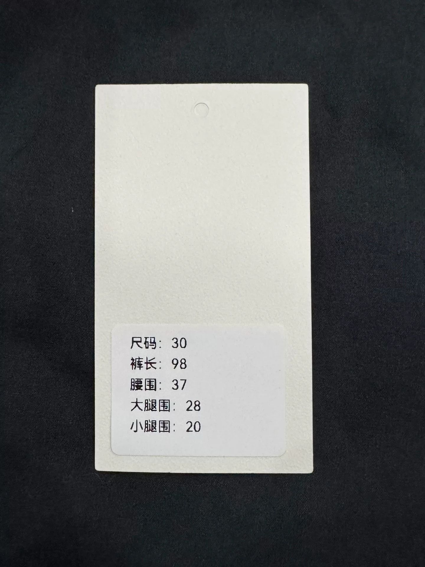 Arc'teryx Arcteryx ATLIN Starke Pant Size US 30 / EU 46 - 9 Thumbnail
