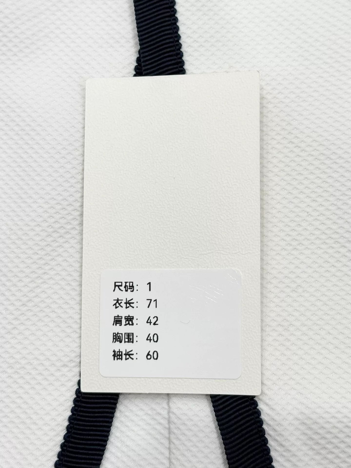 Thom Browne Thom Browne Striped Suit Size 1 Size US S / EU 44-46 / 1 - 9 Thumbnail