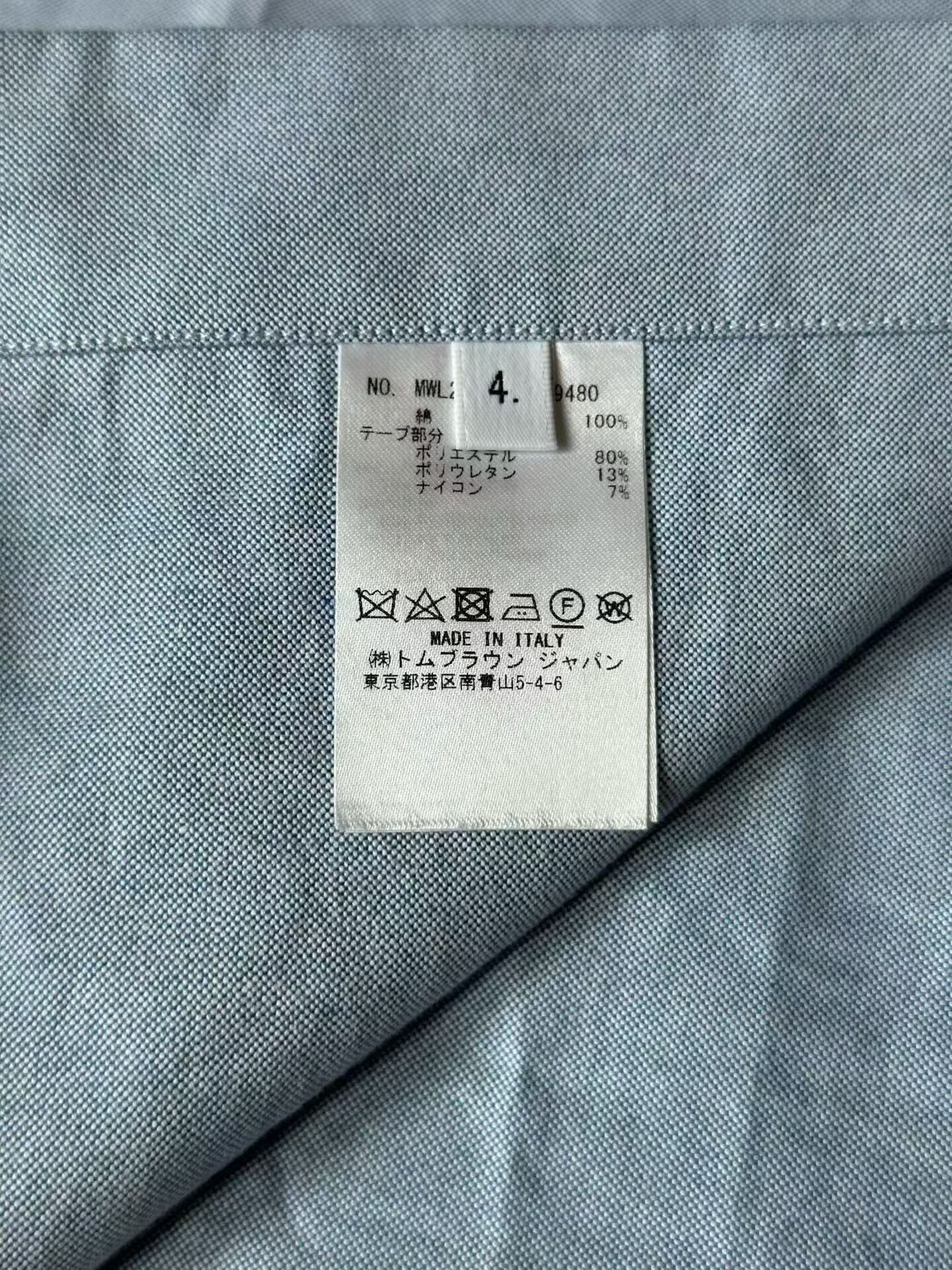 Thom Browne Thom Browne Striped Shirt Size US XL / EU 56 / 4 - 5 Thumbnail