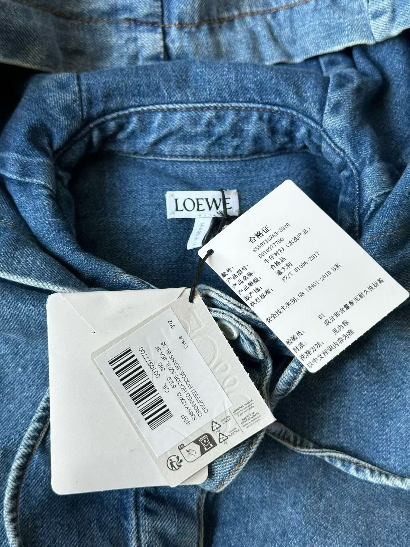 Loewe Loewe Hooded Denim Jacket Size S / US 4 / IT 40 - 3 Thumbnail