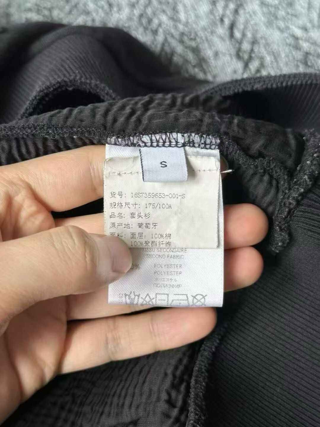 Givenchy Givenchy Black Large Hole Sweatshirt Size US S / EU 44-46 / 1 - 4 Thumbnail