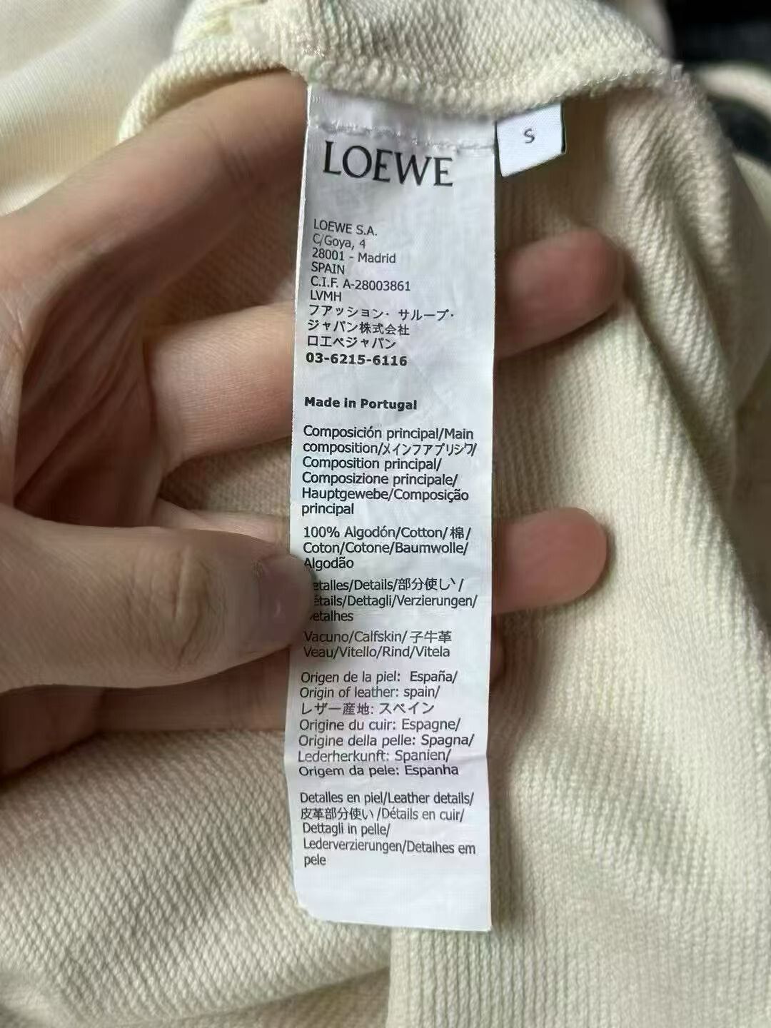 Loewe Loewe Leather Patch Hoodie Size US S / EU 44-46 / 1 - 3 Thumbnail
