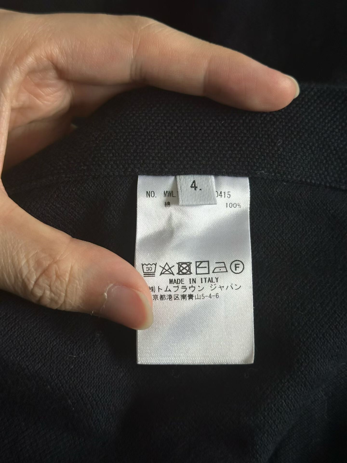 Thom Browne Thom Browne Navy Double Cuff Tag Shirt Size US XL / EU 56 / 4 - 5 Thumbnail