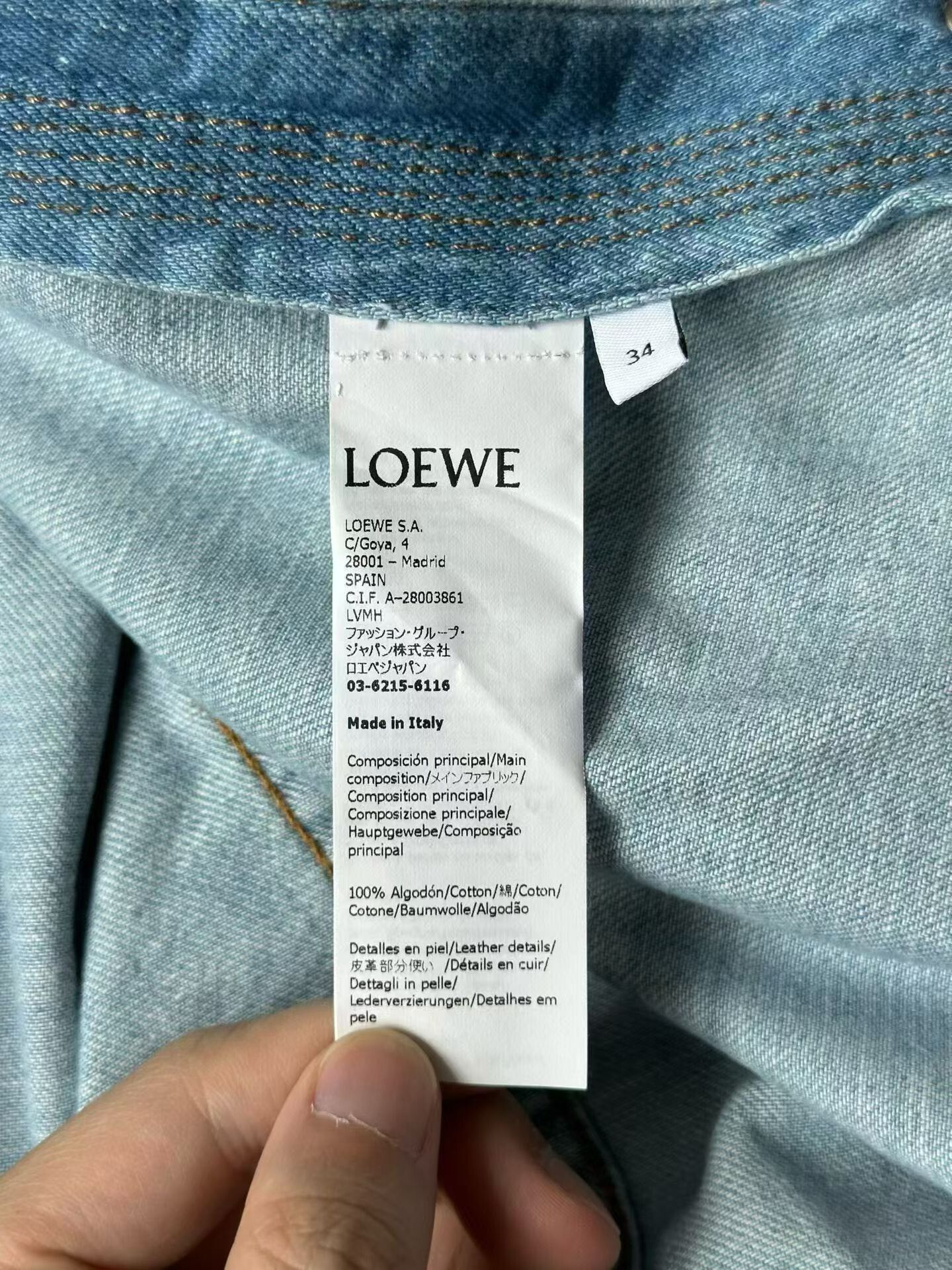 Loewe Loewe Leather Label Denim Jacket Size XXS / US 00 / IT 34 - 4 Thumbnail
