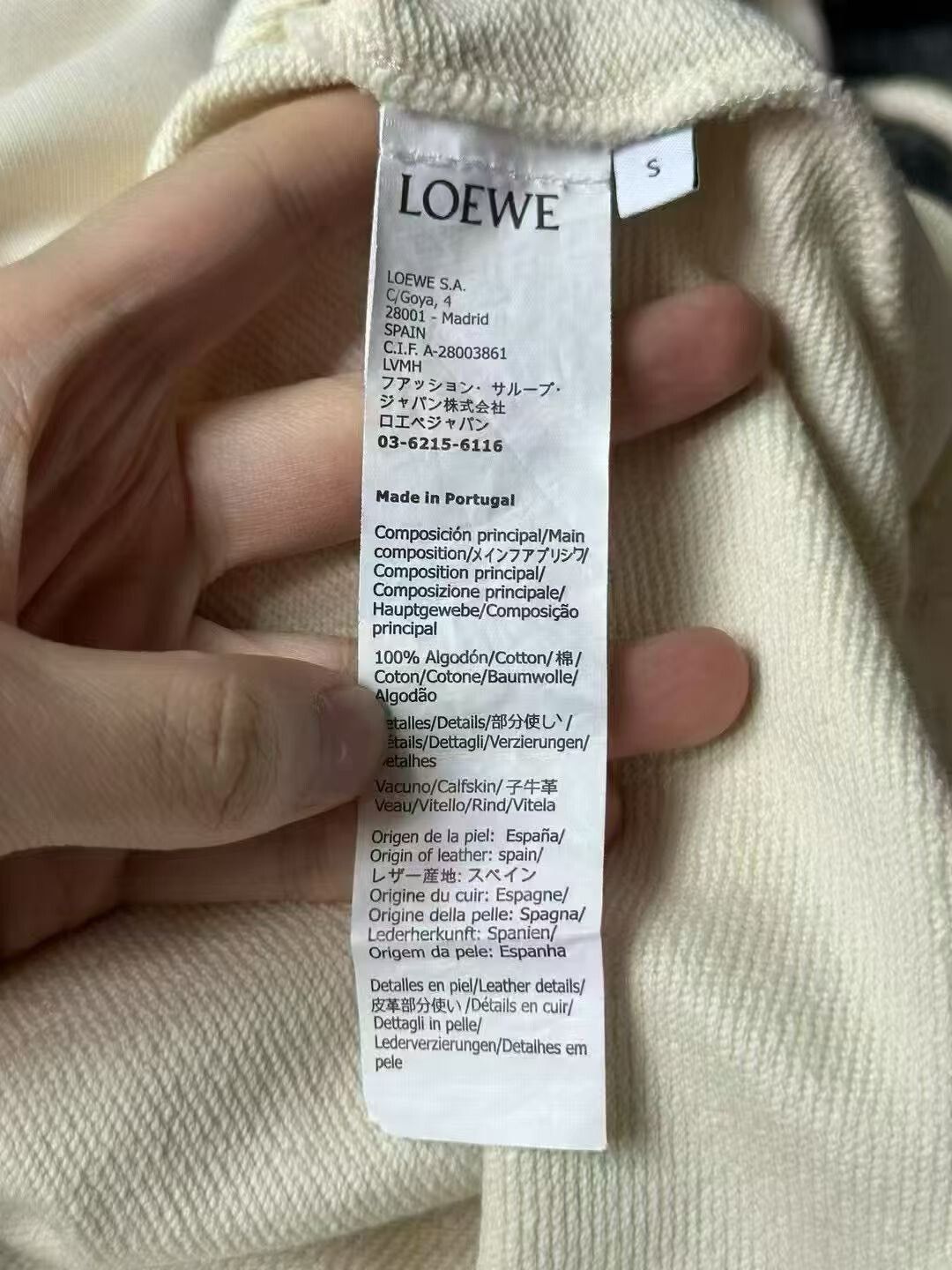 Loewe Loewe Leather Patch Hoodie Size US S / EU 44-46 / 1 - 3 Thumbnail