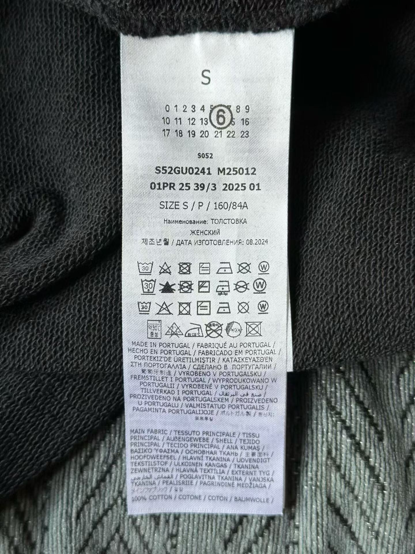 Maison Margiela Maison Margiela Sweatshirt Size US S / EU 44-46 / 1 - 4 Thumbnail