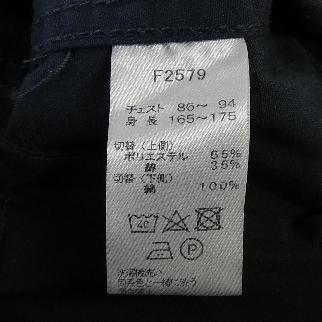Other Other FRED PERRY Jacket Textile Outerwear F2579 DUTY FREE for USA Size ONE SIZE - 3 Thumbnail