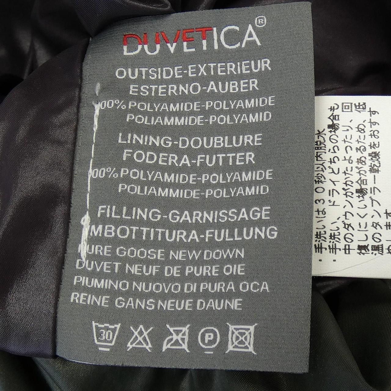 Other Other DUVETICA KAPPA Down Coat Textile Outerwear KAPPA DUTY FREE for USA Size ONE SIZE - 3 Thumbnail