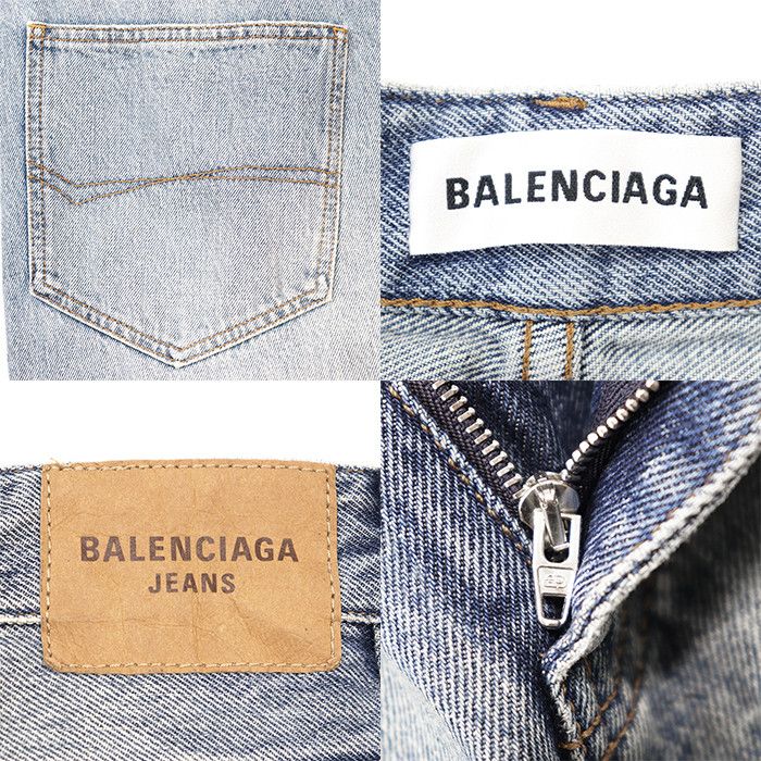 Balenciaga Balenciaga Balenciaga Cotton Jeans Textile Jeans 697886 DUTY FREE for USA Size ONE SIZE - 9 Thumbnail
