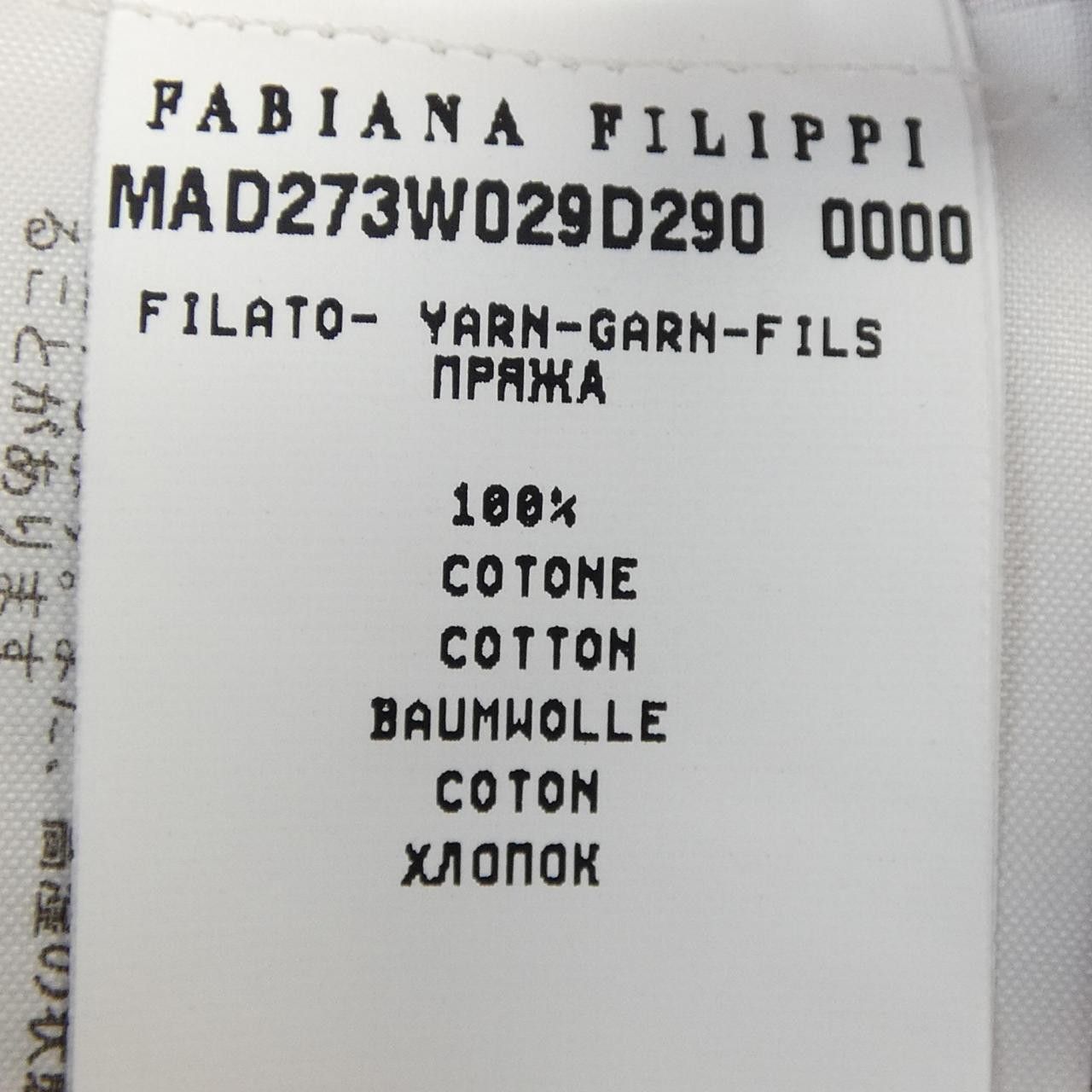 Other Other FABIANA FILIPPI Wool Cardigan Textile Tops DUTY FREE for USA Size ONE SIZE - 3 Thumbnail