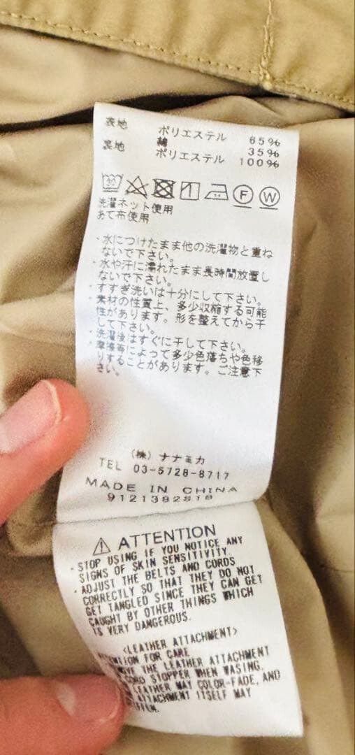 The North Face The North Face Purple Windbreaker Coat Size US M / EU 48-50 / 2 - 6 Thumbnail