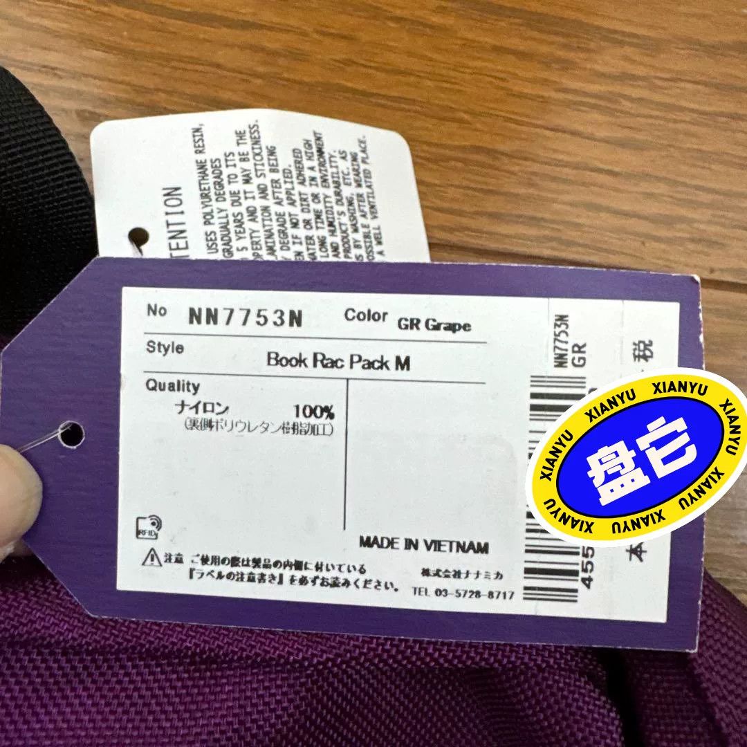 The North Face The North Face Book Rac Pack M Size ONE SIZE - 2 Thumbnail