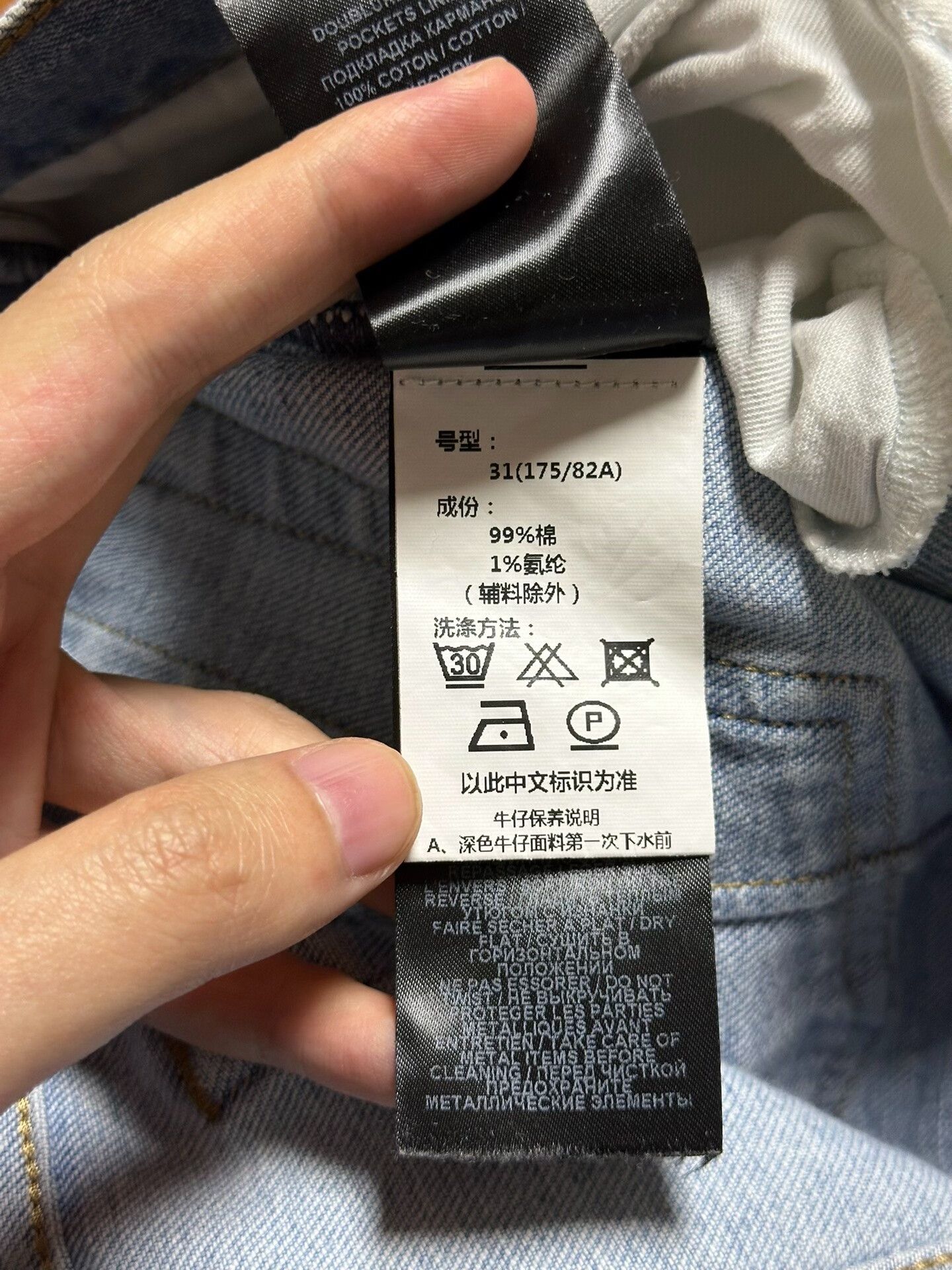 Balmain BALMAIN Light Blue Washed Motorcycle Jeans Size US 31 - 8 Thumbnail