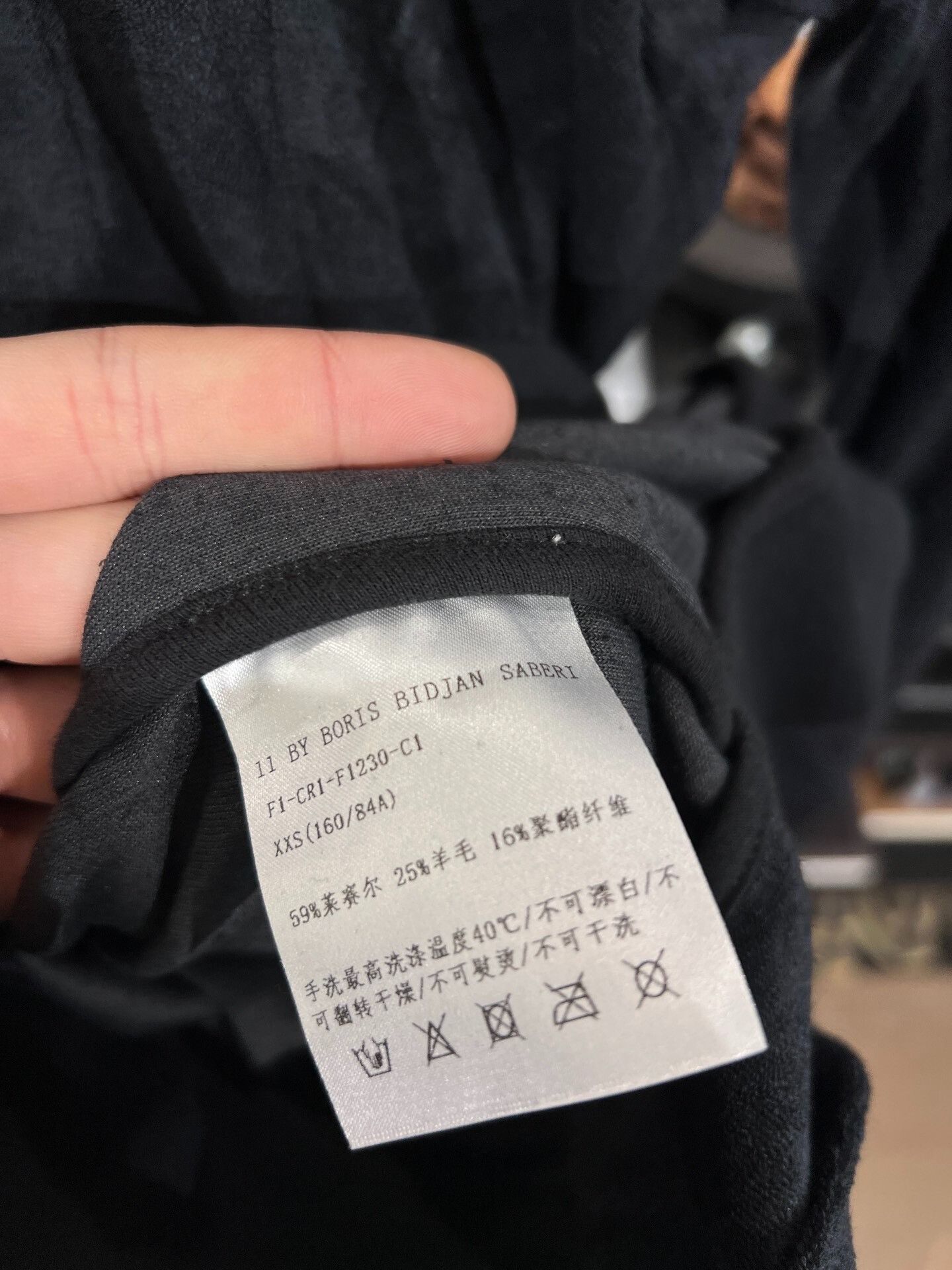 11 By Boris Bidjan Saberi Boris Bidjan Saberi 11by bbs Long-Sleeve Terry Sweatshirt Size US XS / EU 42 / 0 - 7 Thumbnail