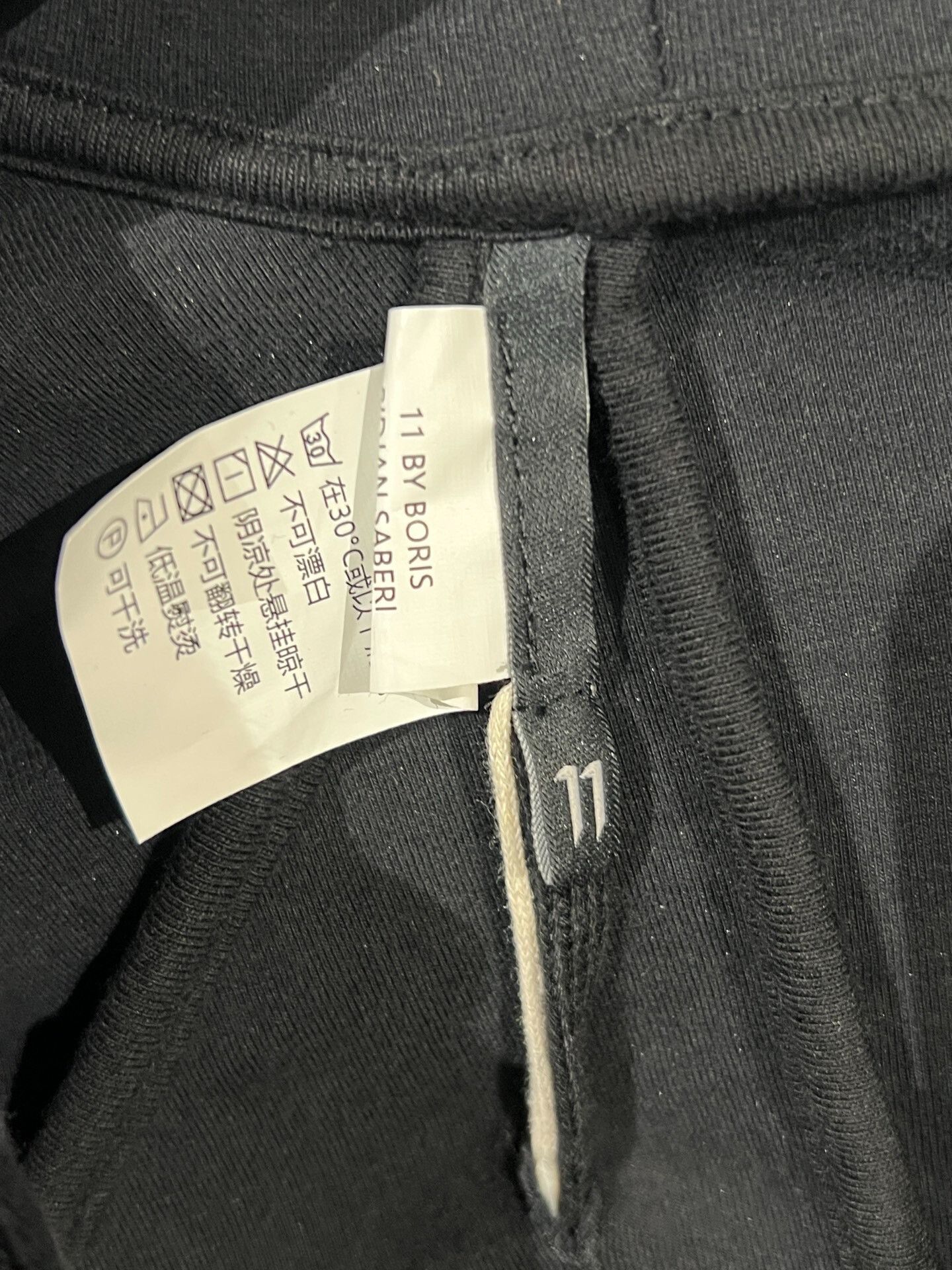 11 By Boris Bidjan Saberi Boris Bidjan Saberi 11by bbs Z2 Printed Hoodie Size US M / EU 48-50 / 2 - 8 Thumbnail