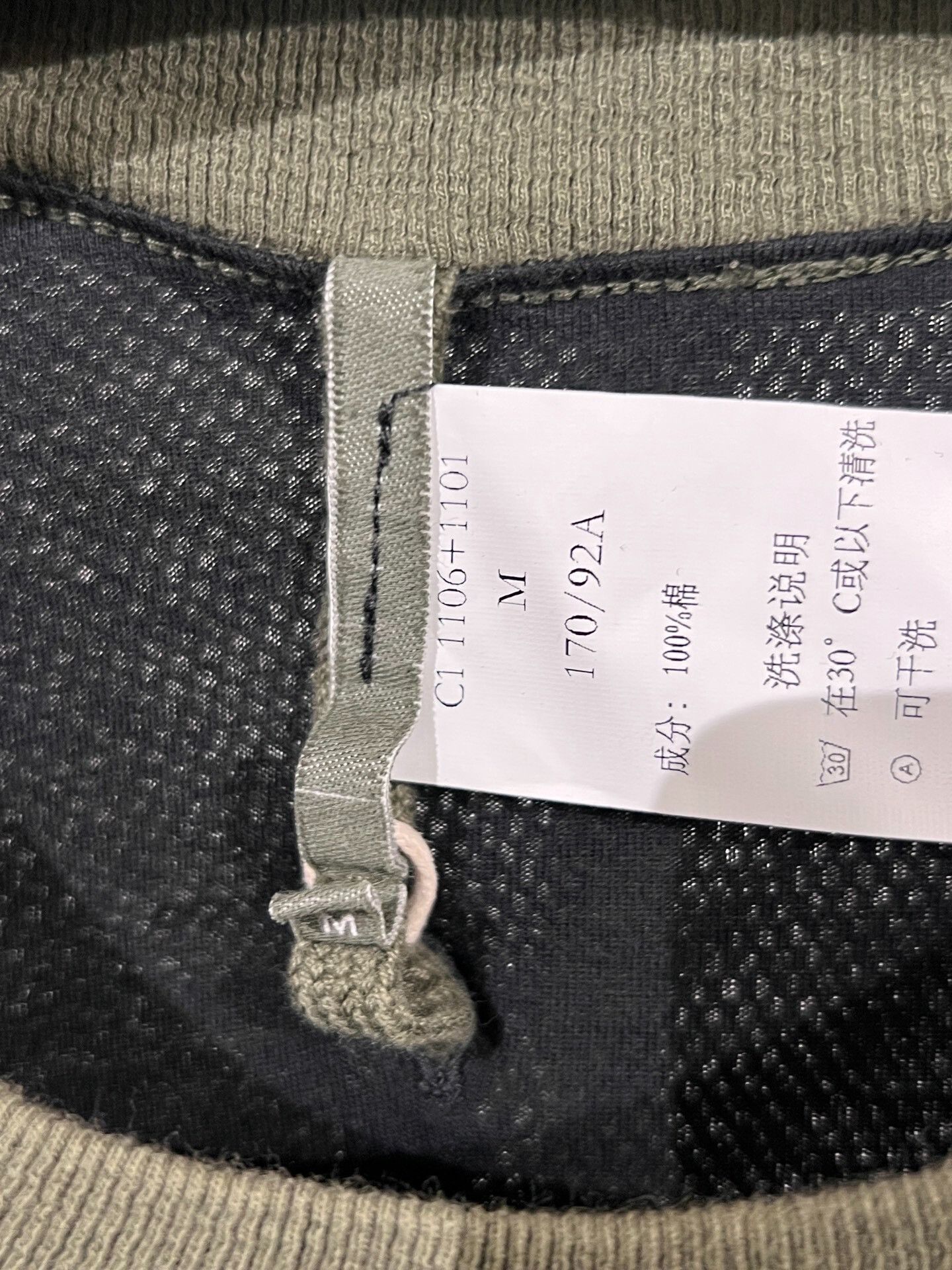 11 By Boris Bidjan Saberi 11by bbs C1 Mesh Crewneck Sweatshirt Size US M / EU 48-50 / 2 - 5 Thumbnail
