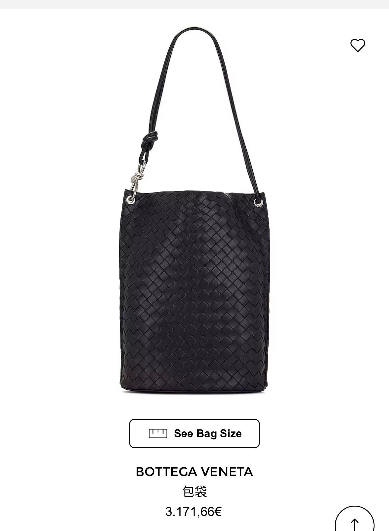 Bottega Veneta Bottega Veneta Woven Metal Clasp Crossbody Bag Size ONE SIZE - 7 Thumbnail