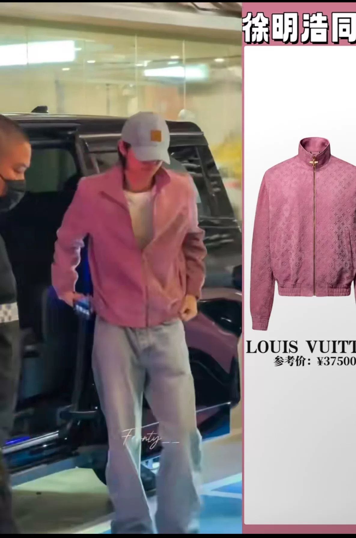 Louis Vuitton Louis Vuitton 25SS Suede Pink Jacket Size US L / EU 52-54 / 3 - 7 Thumbnail
