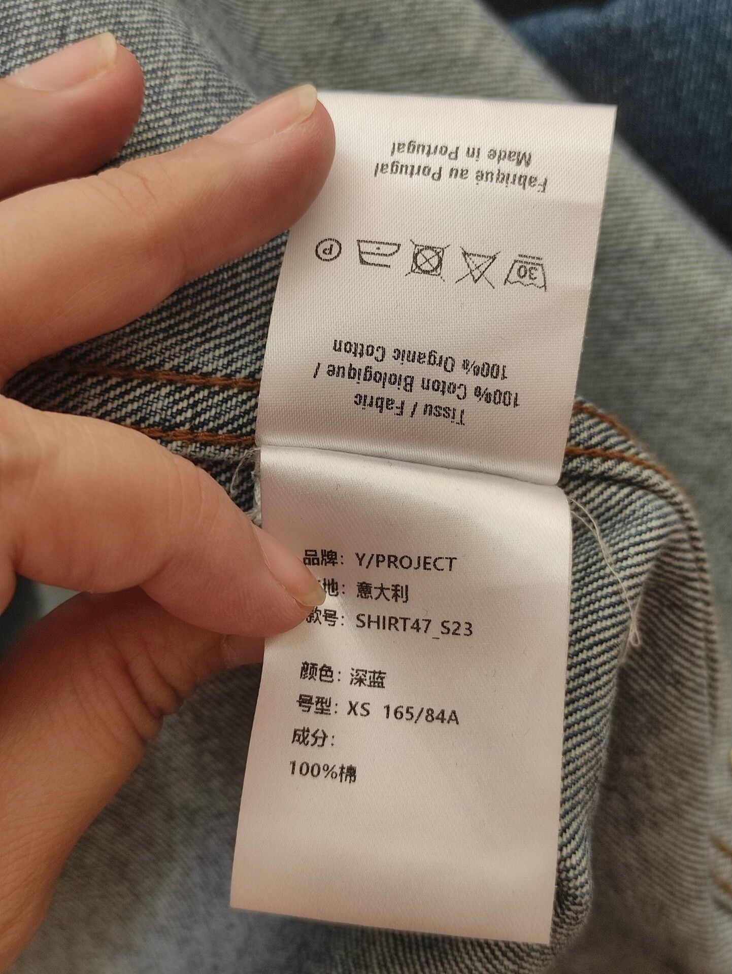 Y/Project Y Project Runway Transformable Button Denim Jacket Size US XS / EU 42 / 0 - 6 Thumbnail