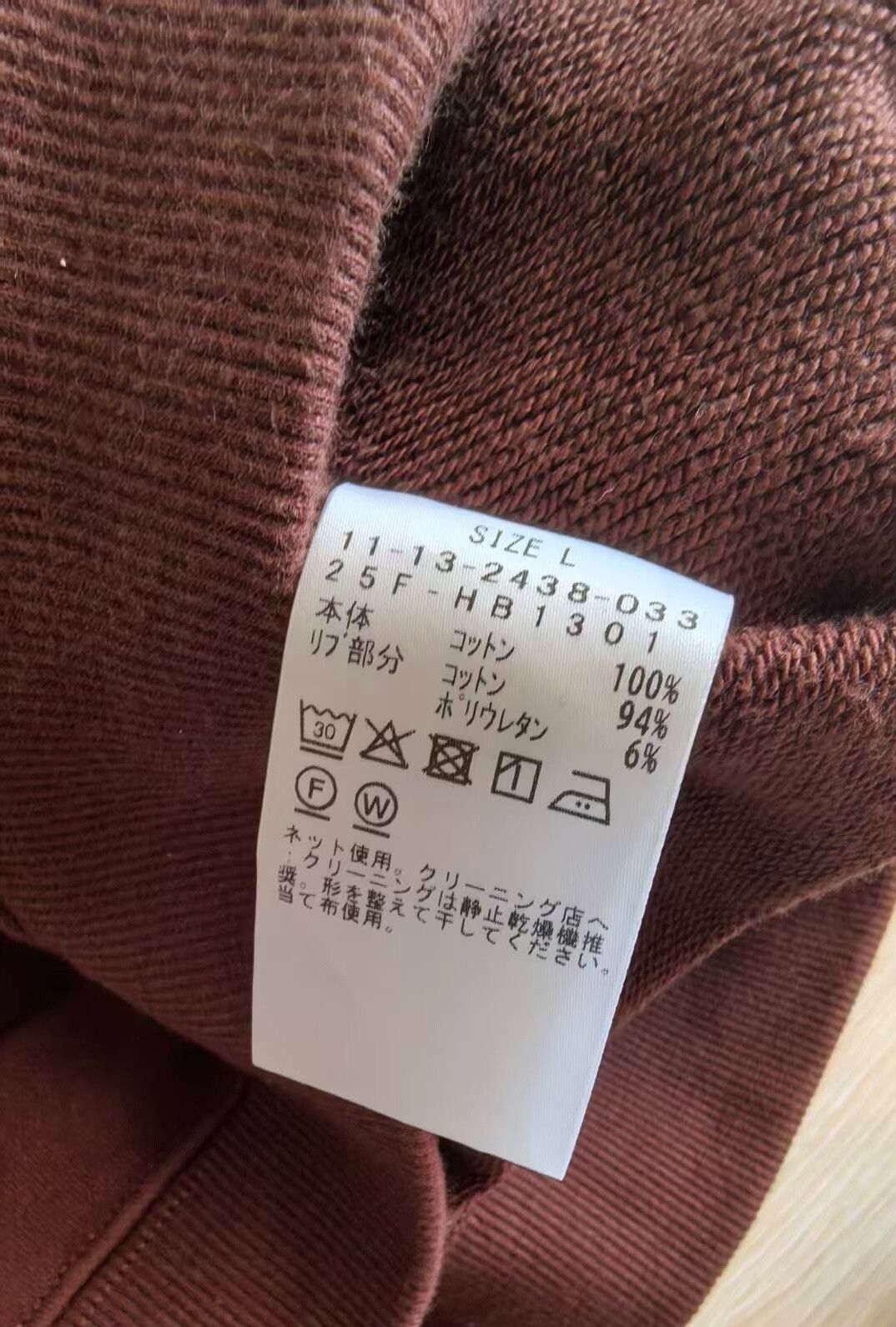 Beams Japan BEAMS FUTURE ARCHIVE FADE Crewneck Size US L / EU 52-54 / 3 - 6 Thumbnail